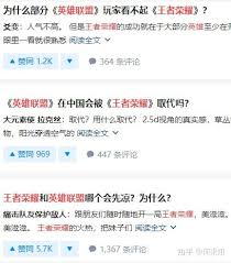 无畏契约电竞活动在北京成功举办推动文旅消费增长