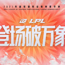 GEN战队借助2025LCK冠军成功减轻奢侈税